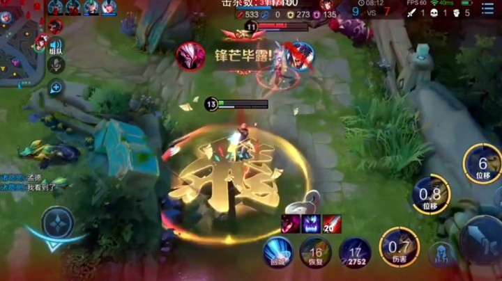 恐吓流东方曜