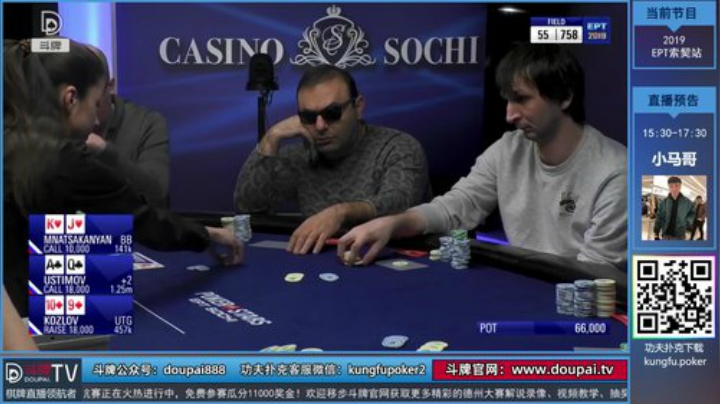 我在斗鱼看斗牌TV直播棋牌娱乐