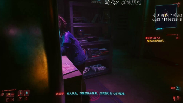 【2020-12-14 23点场】帅帅的老翔翔：介不是赛博朋克吗