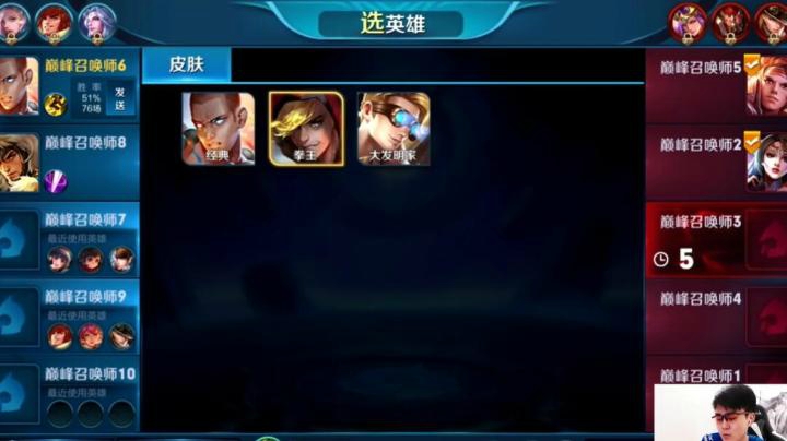 逼到基地的翻盘局了解一下