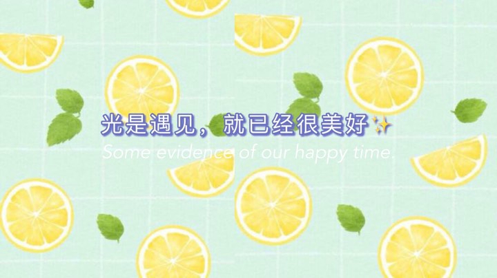 翻了盖了～
