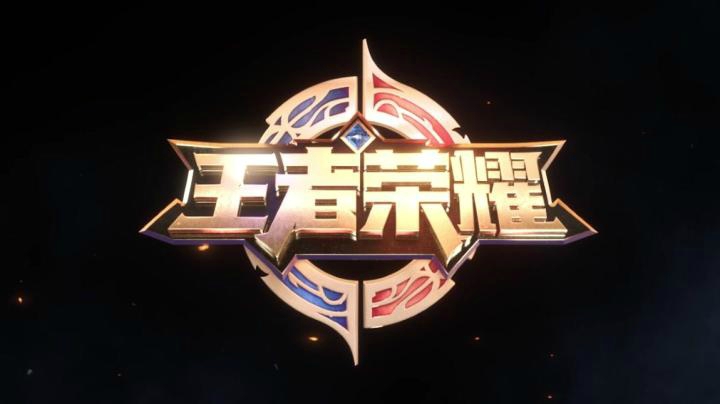 燃炸！“黄金射手座”后羿新皮肤闪亮登场