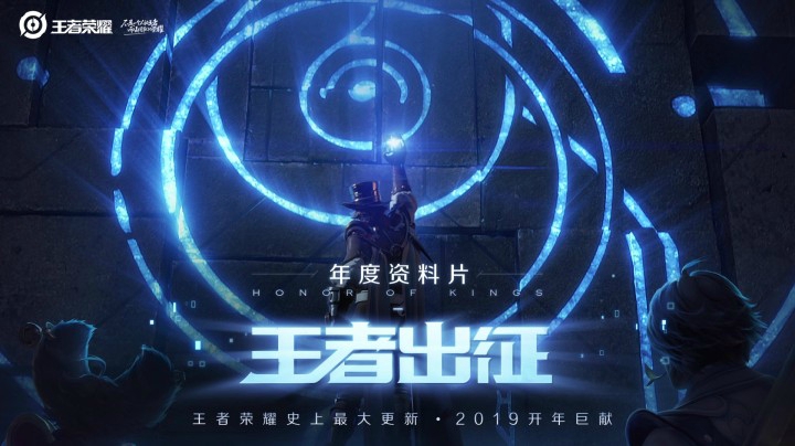 听说峡谷将有大事发生？