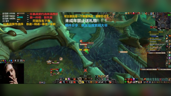 【2020-12-14 09点场】狂暴战顾大爷：狂暴战顾大爷-年迈的狂暴战