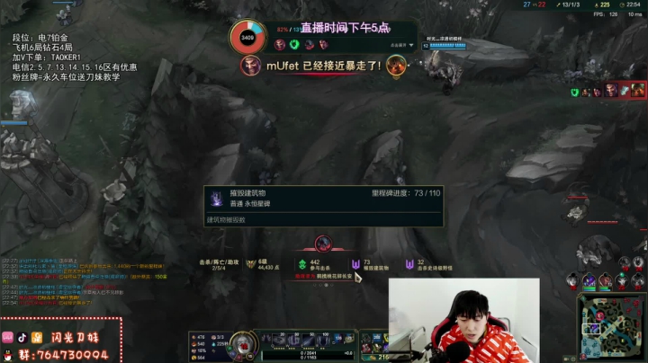 【2020-12-14 19点场】闪光刀妹：斗鱼第一刀妹带你飞
