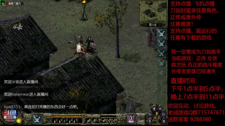 【怀旧游戏】我是老顽的精彩时刻 20201214 20点场