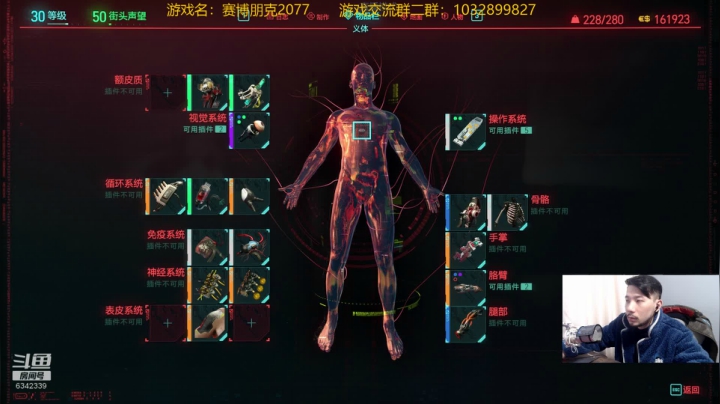 【2020-12-14 14点场】水十一郎：冲冲冲！最高难度，工程师玩法