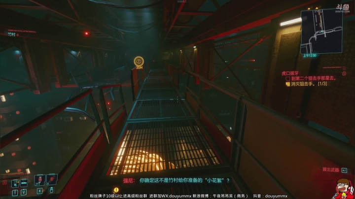 【2020-12-15 16点场】午夜抹抹茶：【4K极限画质】斗鱼最强赛博闪电一刀斩！