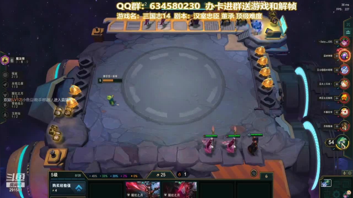 【2020-12-14 21点场】跟哥一起摇：314威力加强-顶级难度