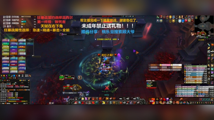 【2020-12-10 22点场】狂暴战顾大爷：狂暴战顾大爷-今天吃饭都没味道。