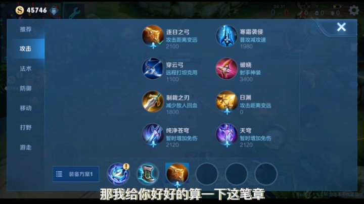 新赛季开局复活甲的套路真的可行吗？