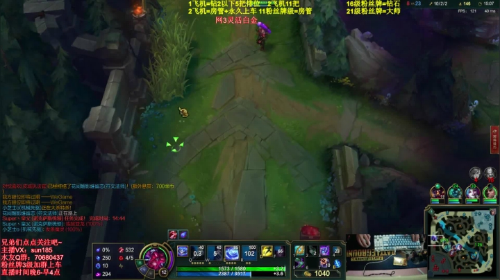 【2020-12-14 20点场】法神瑞兹：王者瑞兹顶级理解