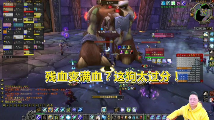 魔兽世界怀旧服：部落PVE真的比联盟差？2个晚上才打掉残杀狗，累