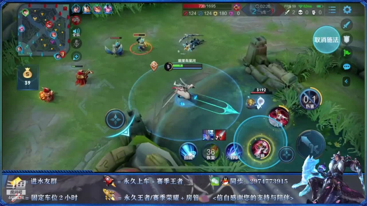 国服李白带粉1v9教学 20201215 21点场