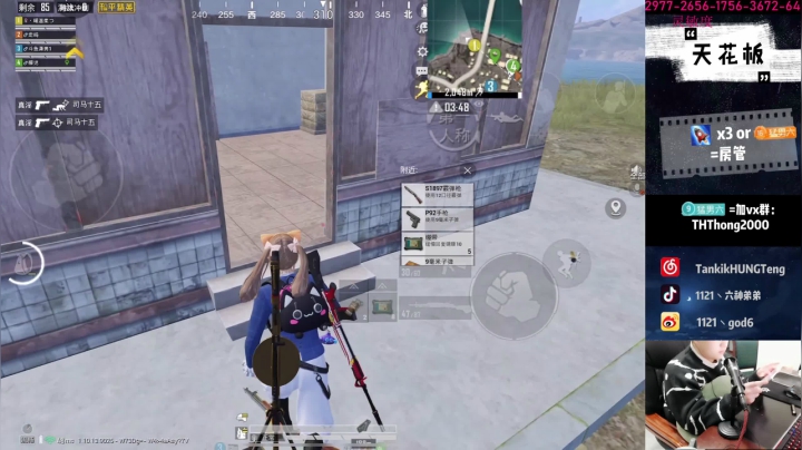 【2020-12-15 20点场】六神弟弟Tht：【 S1 天花板】谭鸿腾牛逼！！！！！