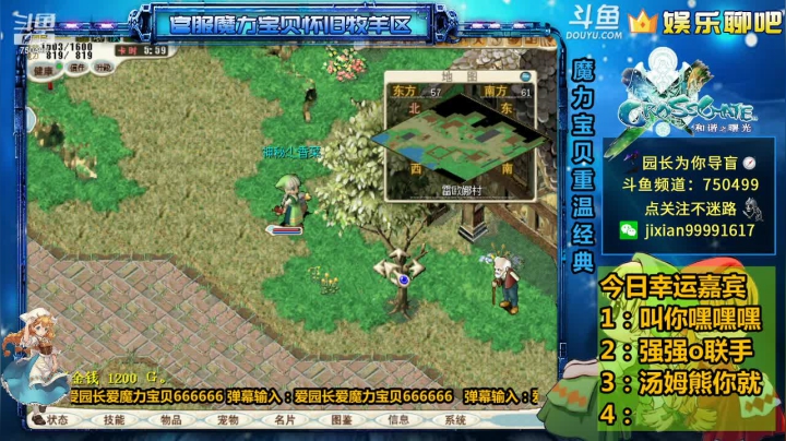 【2020-12-15 22点场】心灵导盲师丷园长：园长日常下山《降妖除魔》坑队友系列