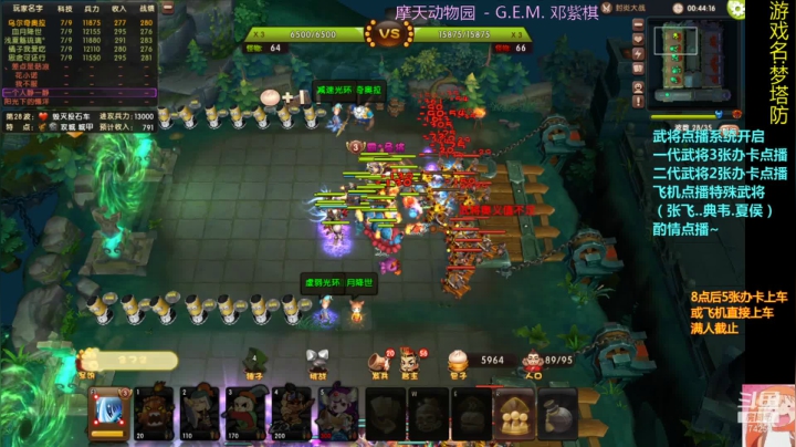 【2020-12-15 02点场】皮小乌：乌：加班~加班~晚点来