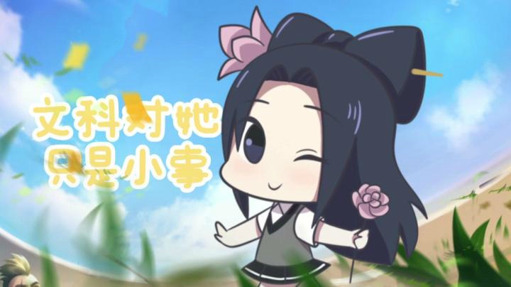 《王者萌萌学院日常》 王者萌萌假日原创歌曲
