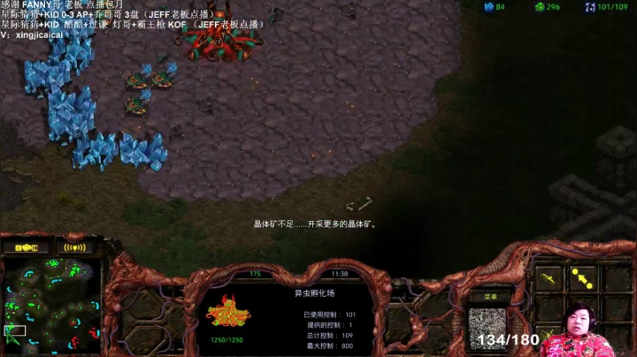 【2020-12-14 22点场】星际猜猜：感谢FANNY哥08包月王牌战友速来挑战