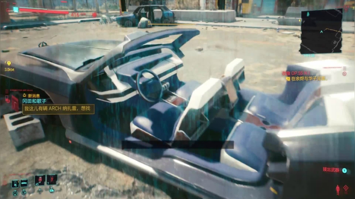 【2020-12-14 23点场】猫叔灬灬：【猫叔】赛博朋克2077 今天通关吧~~