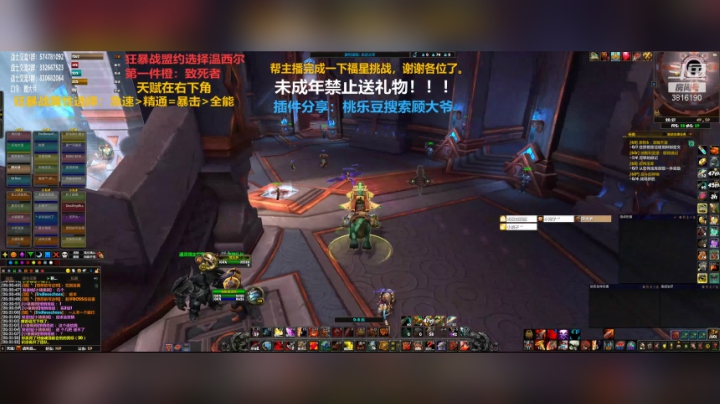 【2020-12-14 19点场】狂暴战顾大爷：狂暴战顾大爷-年迈的狂暴战