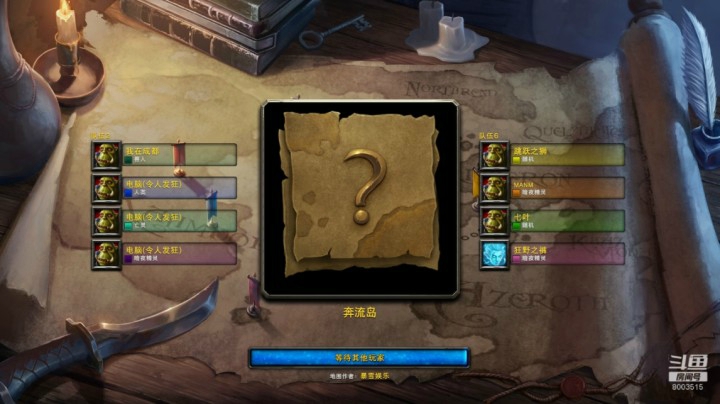 不可能完成的上岛！1V4瞬间被灭