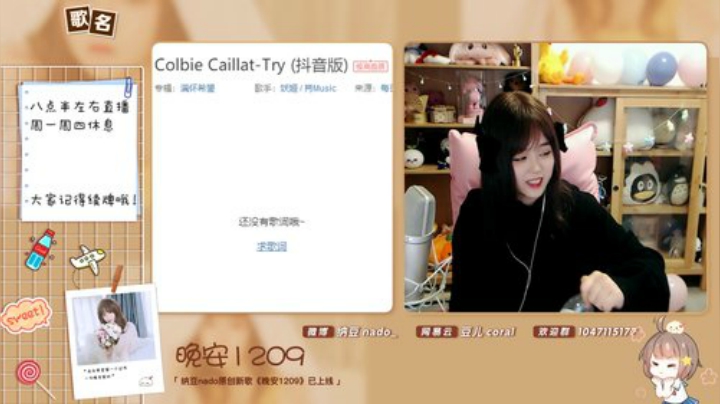 我在斗鱼看纳豆nado直播二次元