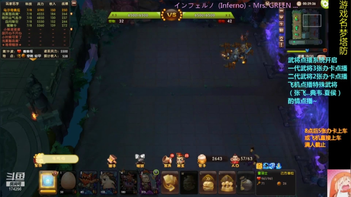 【2020-12-14 22点场】皮小乌：乌：加班~加班~晚点来