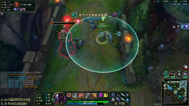 【2020-12-13 01点场】小淘气沙皇king：S11沙皇新装备天赋。 峡谷冲分中~