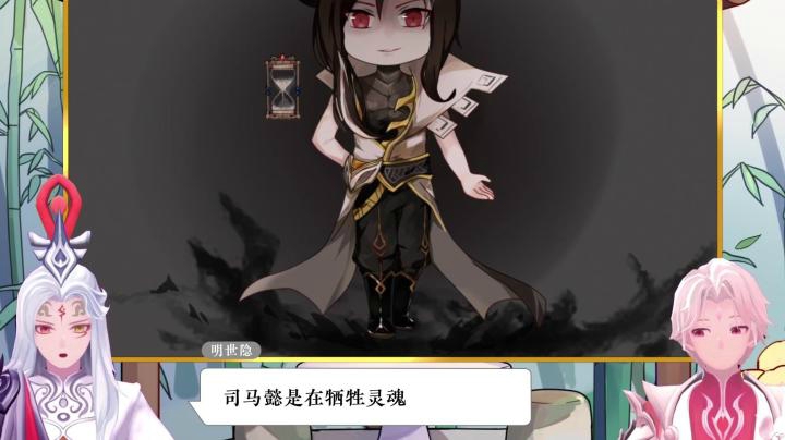 明亮早知道：暗影魔王司马懿台词彩蛋大揭秘