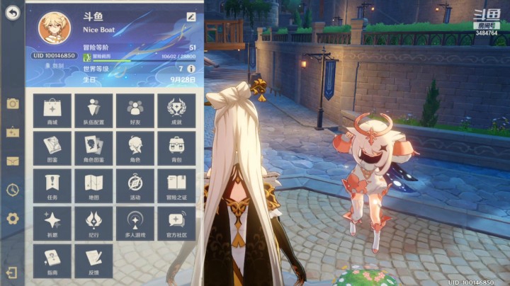 打本清体力录播_12.15