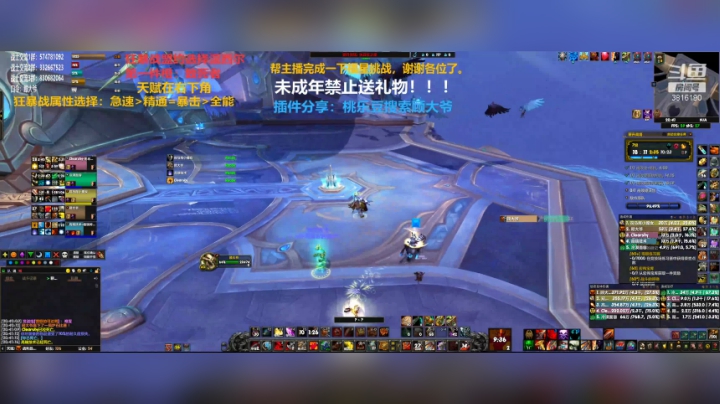 【2020-12-13 20点场】狂暴战顾大爷：狂暴战顾大爷-普天同庆，5%