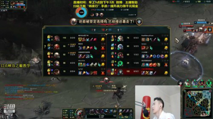 【英雄联盟】智勋勋勋勋的精彩时刻 20201215 09点场