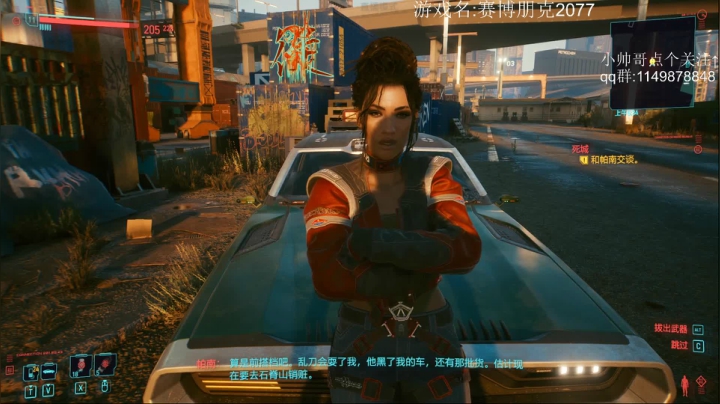 【2020-12-13 20点场】帅帅的老翔翔：介不是赛博朋克吗