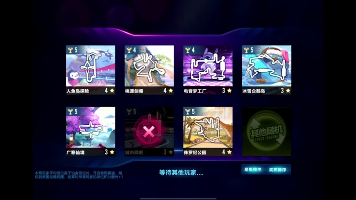 【2020-12-14 21点场】午夜锦年：锦年：新的一天good