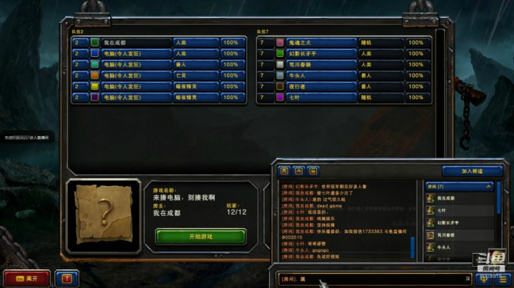 有BUG，不可能赢的战斗，我还是尽量坚持1V6