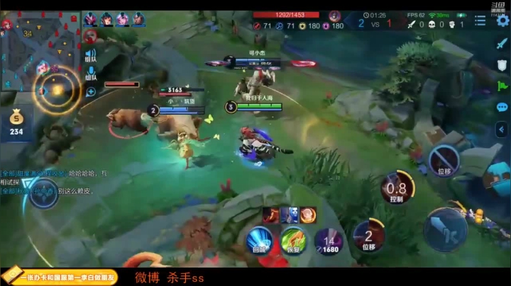 十分钟杀17-0，这就是野王玄策