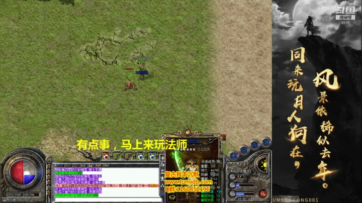 【2020-12-14 15点场】玩个犊子：佛系玩家-复古沉默第十一集