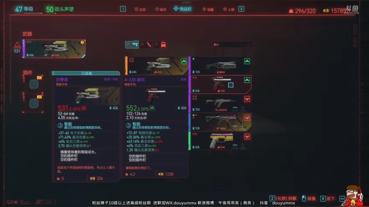 【2020-12-15 10点场】午夜抹抹茶：【4K极限画质】斗鱼最强赛博闪电一刀斩！
