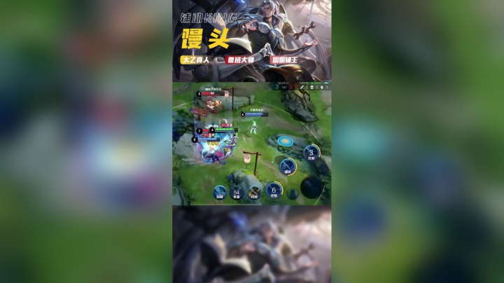 馒头：我下次还敢！