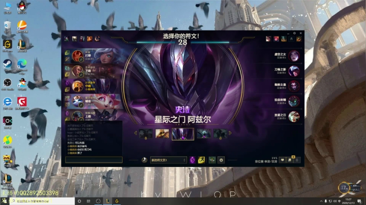 【2020-12-13 12点场】小淘气沙皇king：S11沙皇新装备天赋。 峡谷冲分中~