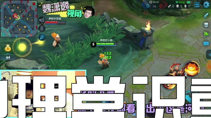 【声控大作战2】第28期：峡谷被玩坏了？