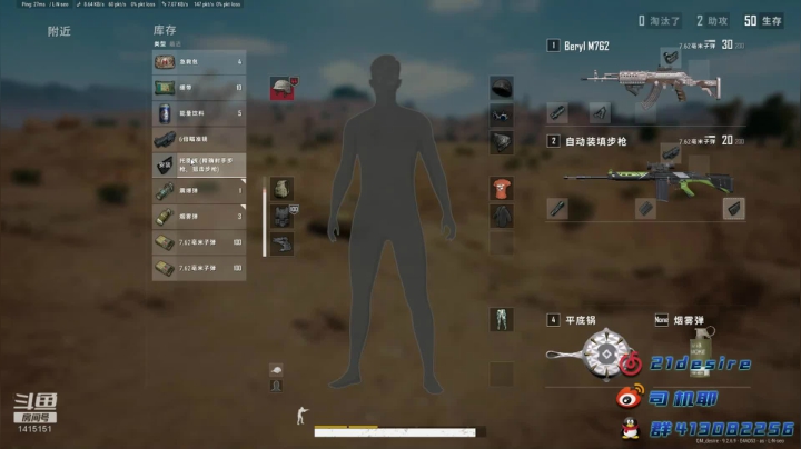【2020-12-15 15点场】desire：这个世界会好吗?