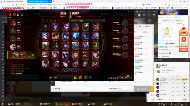 【2020-12-14 12点场】消逝carry：狮子大加强，速度学习上大分！！