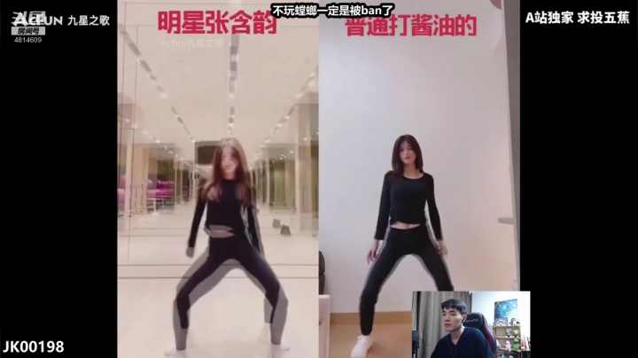 【2020-12-15 20点场】杰克螳螂：卡兹克第一人