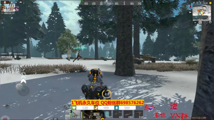 【2020-12-14 18点场】灬点叔灬大伟：❤❤清道夫开始了❤