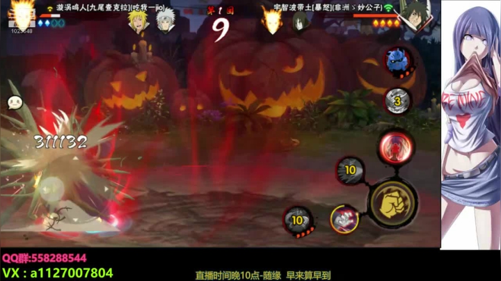 【2020-12-15 00点场】小仙男追命：追命：修仙谷~