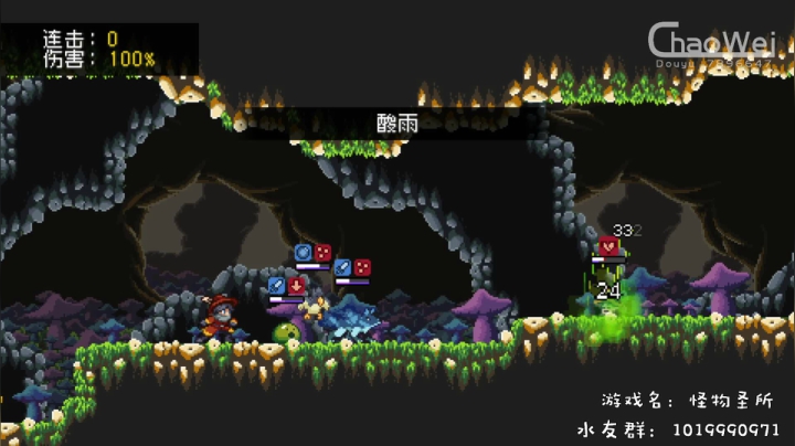 【2020-12-14 20点场】朝伟啦：今天朝伟能突破300关注吗？