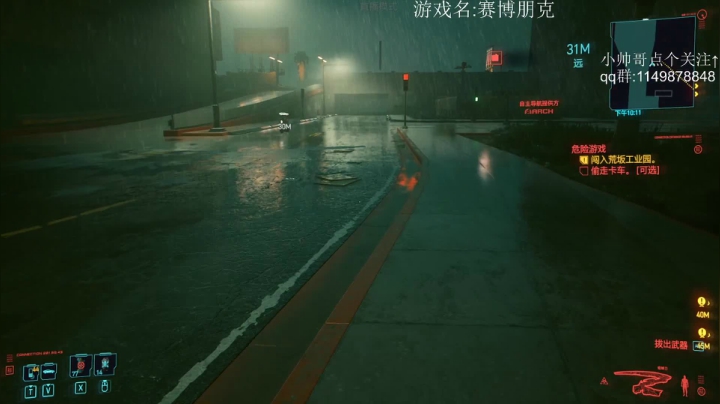 【2020-12-14 19点场】帅帅的老翔翔：介不是赛博朋克吗