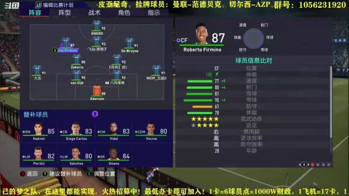 【2020-12-15 21点场】皇冠的猫：第三赛季火热进行中，水友招募
